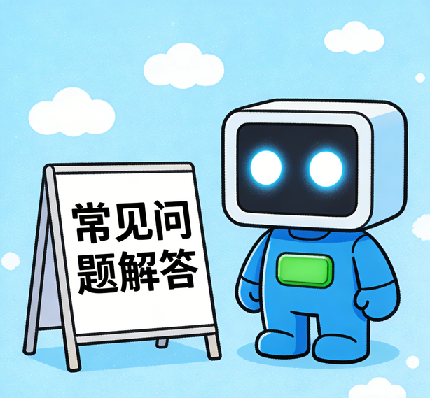 佛山意昂体育4常见问题